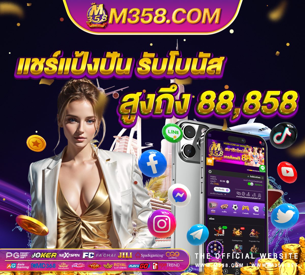 สล็อต pg เกมส์ ไหน ดี โบนัส แตก บ่อย 2024 joker slot999